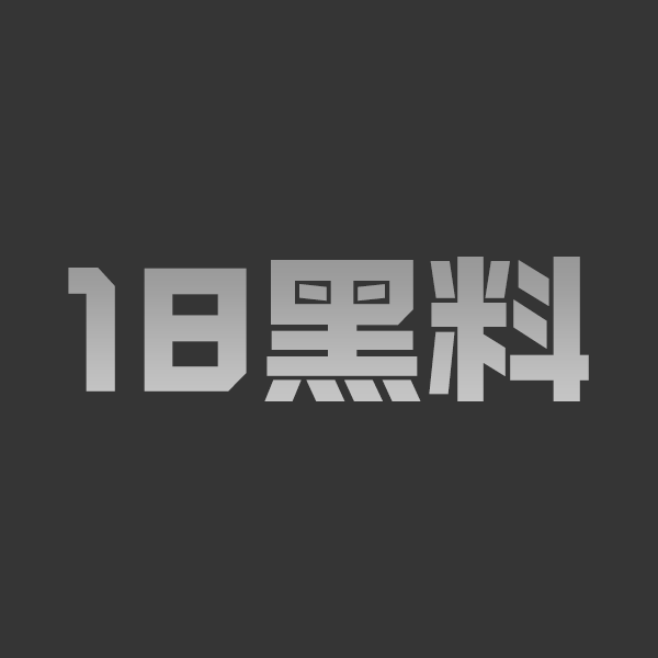 上海师大校花邓乔馨自慰视频流出！极品颜值超骚 - 图1